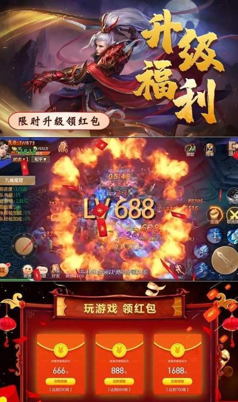 修仙诀红包版 修仙诀红包版