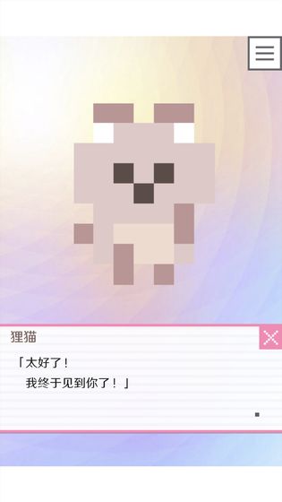 像素男友人物黑化全形态汉化版