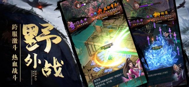 少侠休走游戏 少侠休走游戏