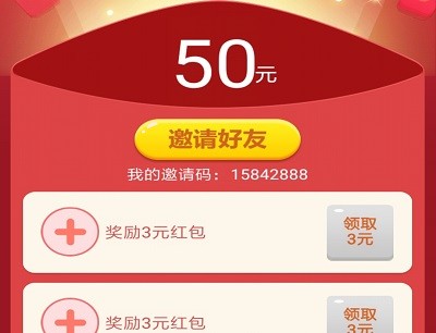 财神小童子红包版 财神小童子红包版