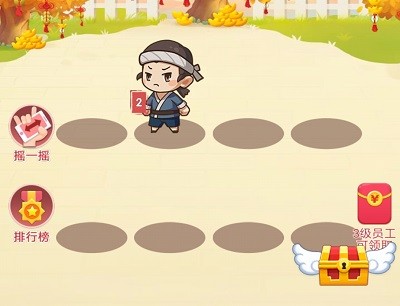 财神小童子红包版