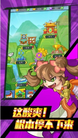 放开那魔王破解版