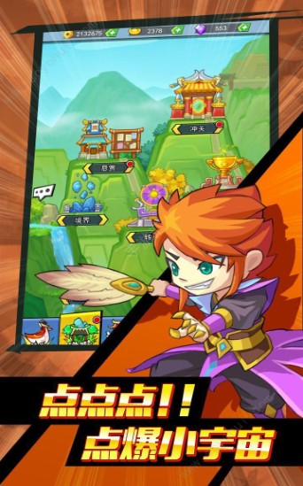 放开那魔王破解版 放开那魔王破解版