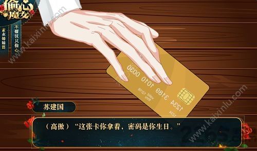 偷心魔女完结金手指破解版2020 偷心魔女完结金手指破解版2020