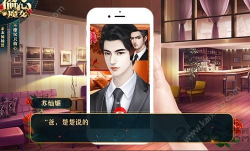 偷心魔女完结金手指破解版2020