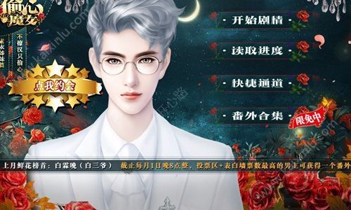 偷心魔女完结金手指破解版2020