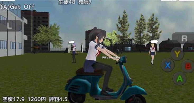 学校女生模拟器恋爱版