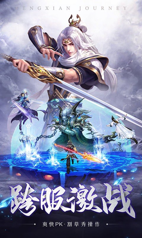 万古皆一梦红包版