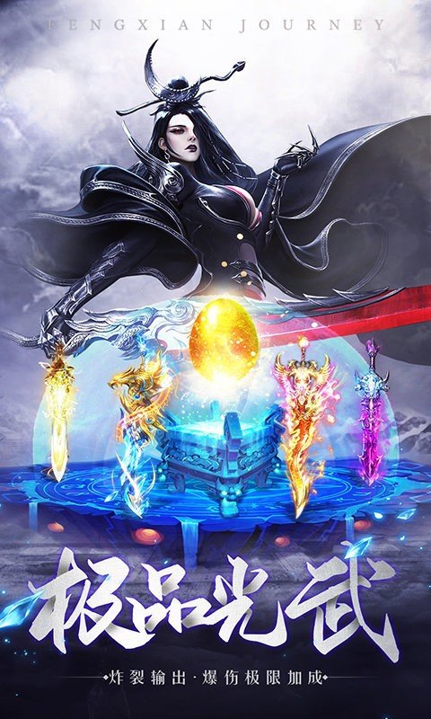 万古皆一梦红包版 万古皆一梦红包版