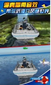 水路救援模拟器手游 水路救援模拟器手游