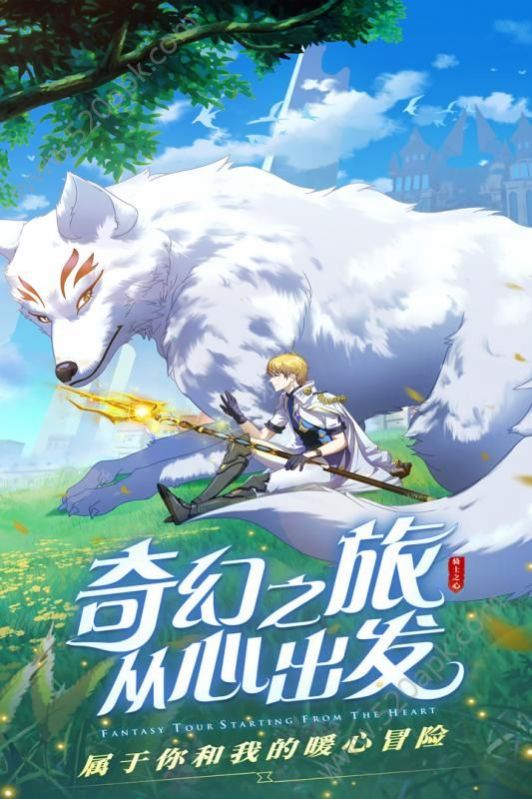 云上城之歌小团团版