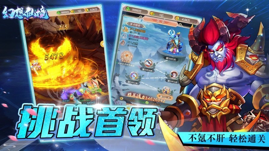 幻想仙境红包版