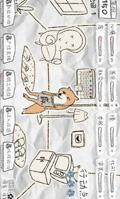 狐里狐涂破解版