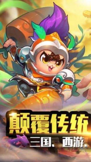 乱斗王者 乱斗王者