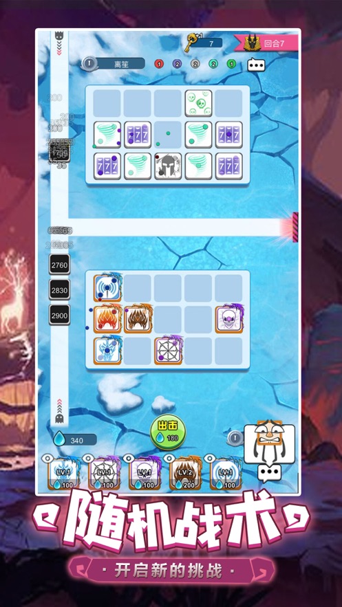 萌点星球暴龙版内购版