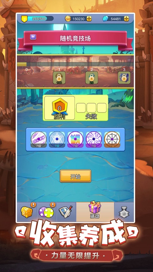 萌点星球暴龙版内购版