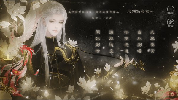 应海看潮生最新破解版2020