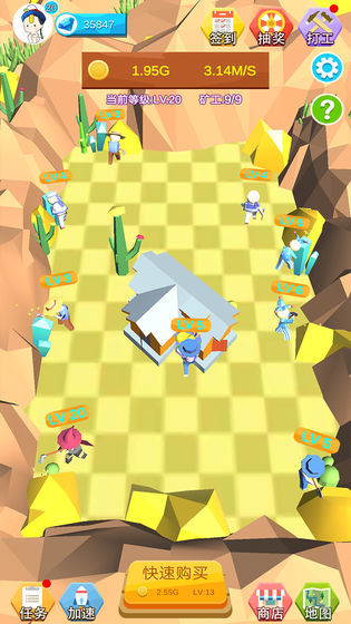 我家有金矿红包版