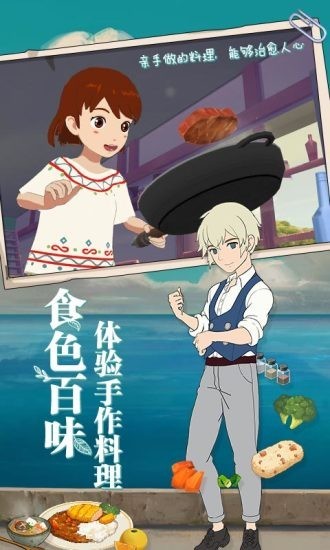 小森生活安卓版