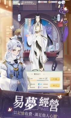 花开易梦阁 花开易梦阁