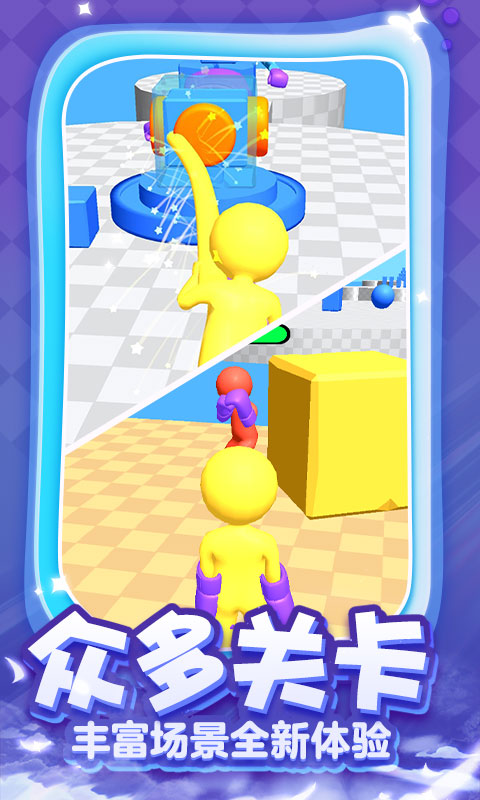 一拳成名破解版