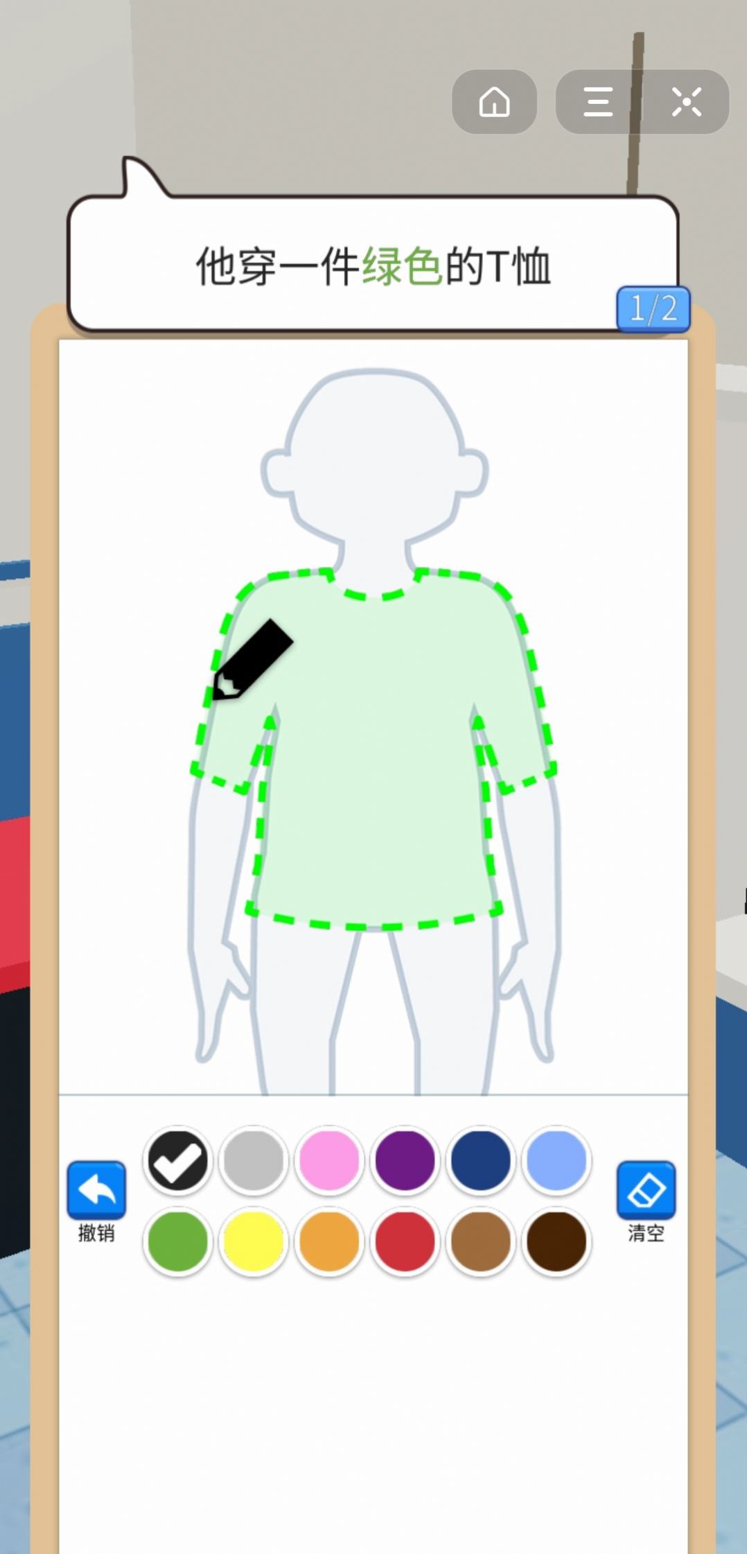 画画名侦探破解版