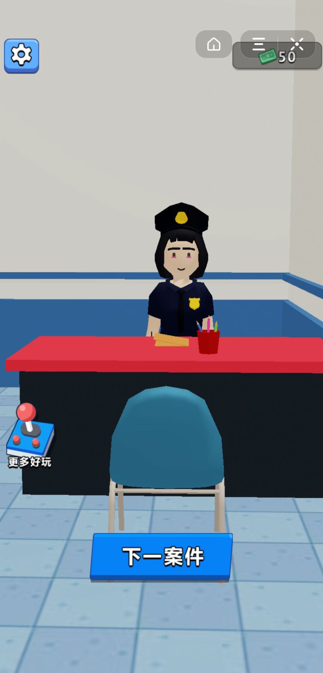 画画名侦探破解版