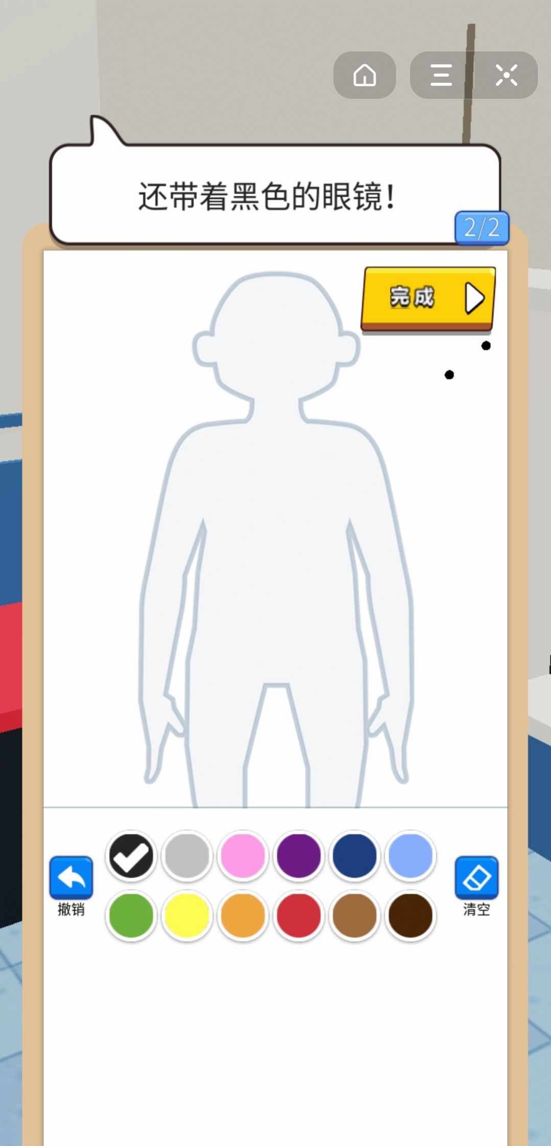 画画名侦探破解版