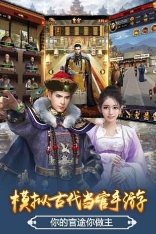 十品芝麻官破解版 十品芝麻官破解版