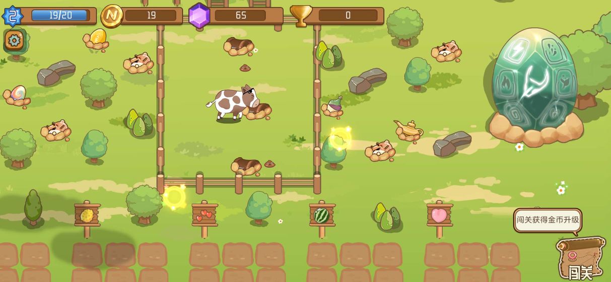 逗牛牧场破解版