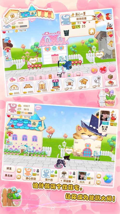 晴天小猫破解版