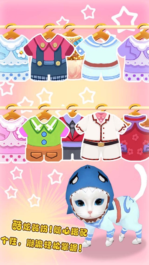 晴天小猫破解版