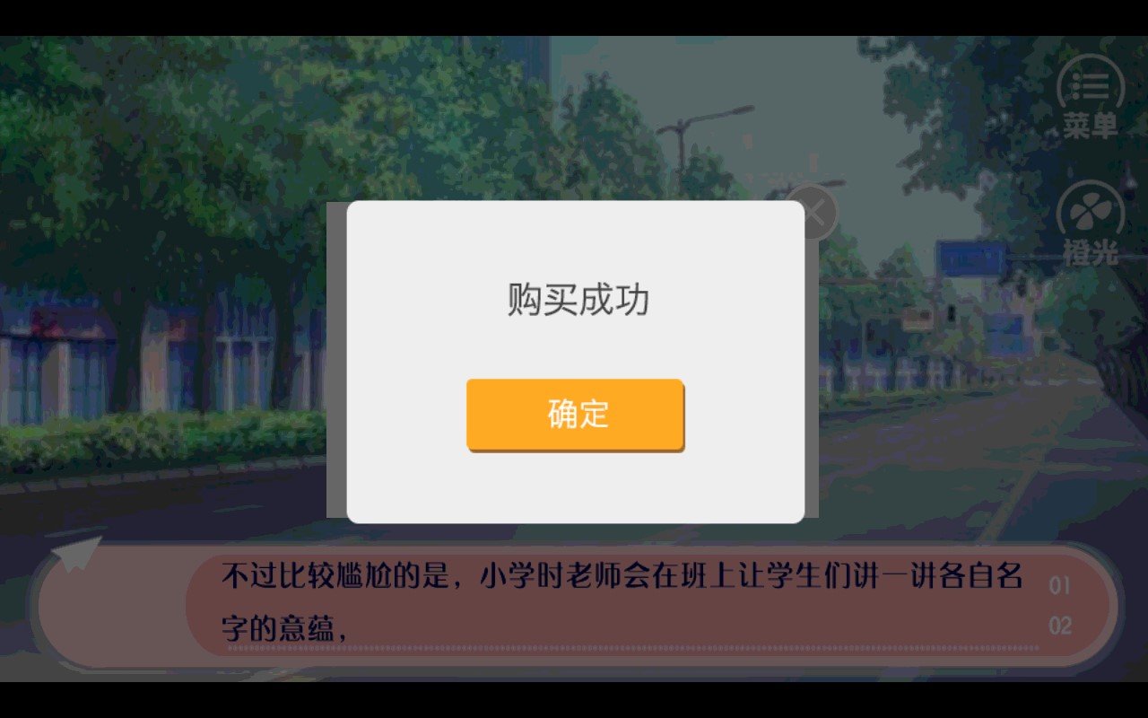 攻略人生破解版金手指2020 攻略人生破解版金手指2020