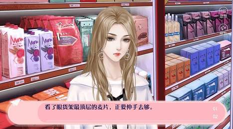 攻略人生破解版金手指2020