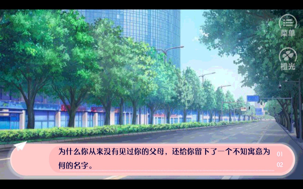 攻略人生破解版金手指2020