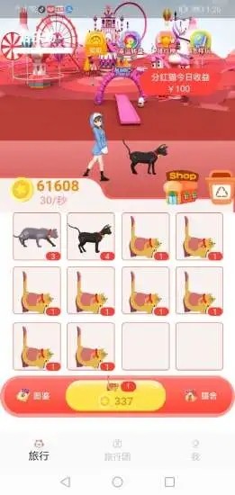 小猫百变红包版