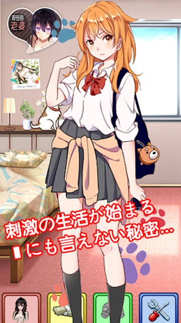 我的打工女友破解版