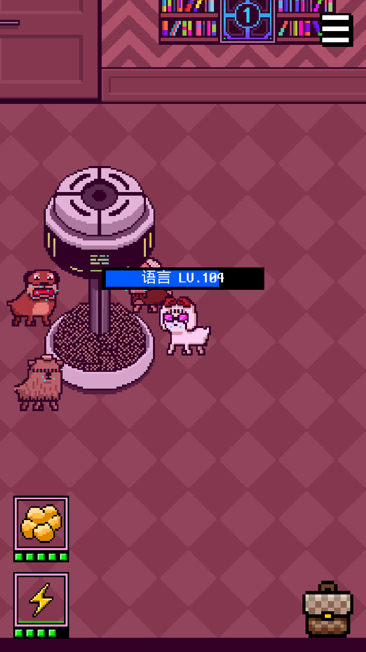 我变成了狗零一汉化版