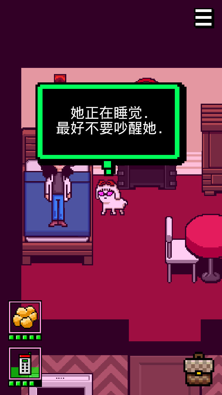 我变成了狗3零一汉化版