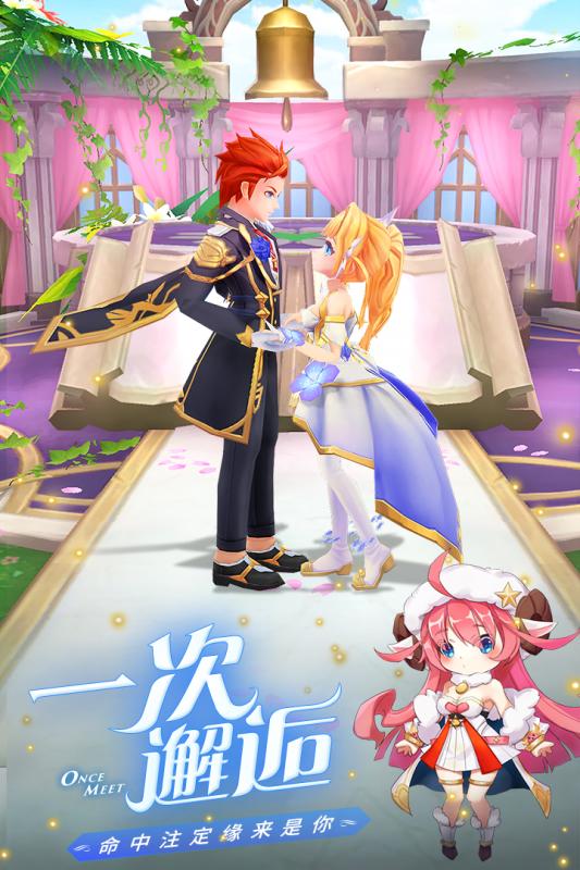 绝世仙途红包版