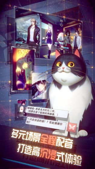 梦中的你全剧情破解版