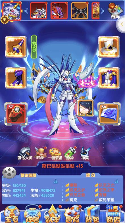 究极数码进化破解版