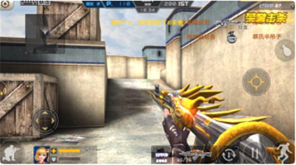 全民枪战2真正破解版 全民枪战2真正破解版