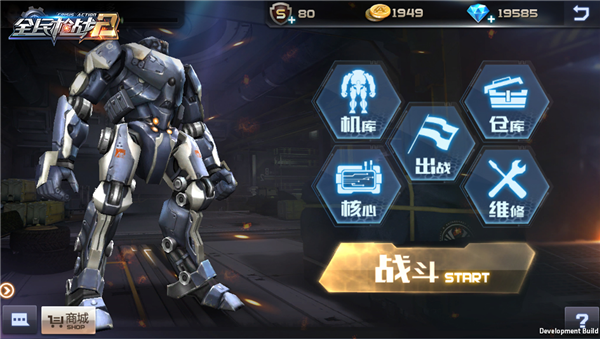 全民枪战2真正破解版