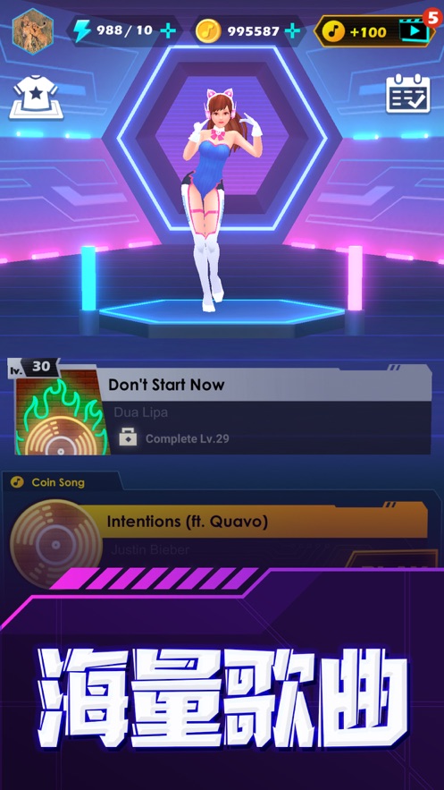 指尖音速破解版 指尖音速破解版