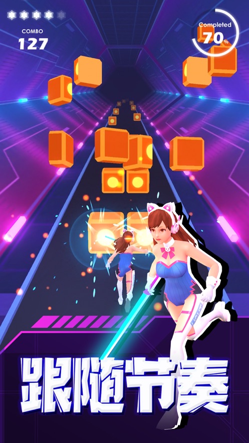 指尖音速破解版