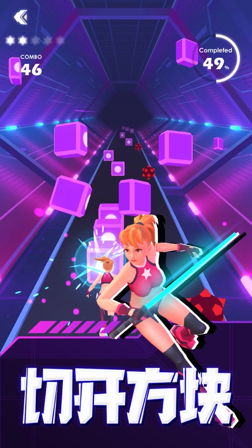 指尖音速破解版