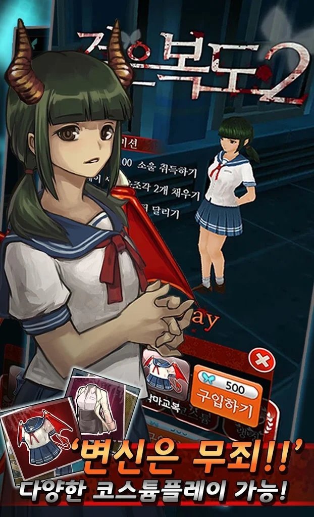 黑色走廊2中文破解版