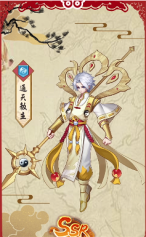 大圣封神传游戏 大圣封神传游戏