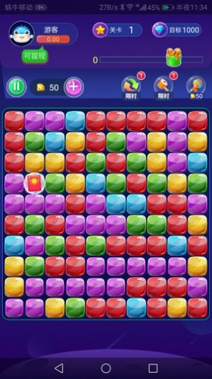 188乐消消红包版游戏